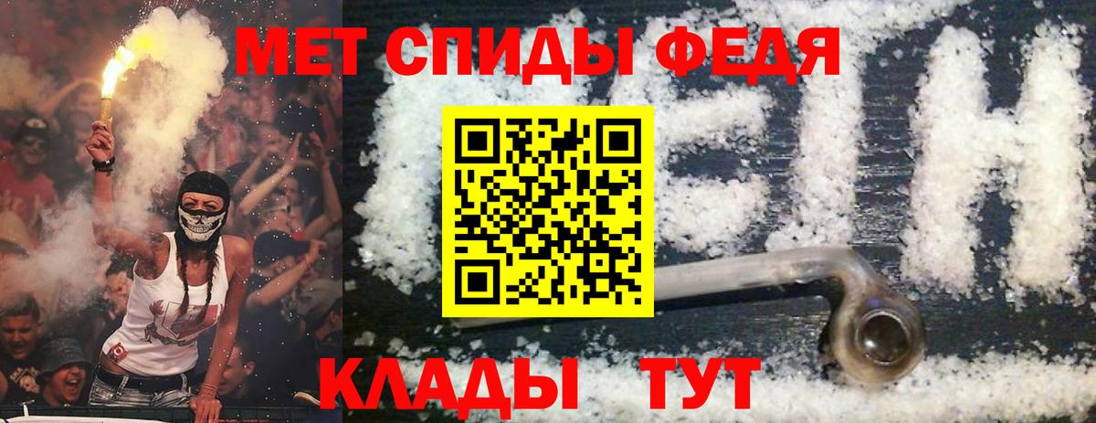 Кисловодск  Амфетамин  Вход с VPN  АМФ 98% 