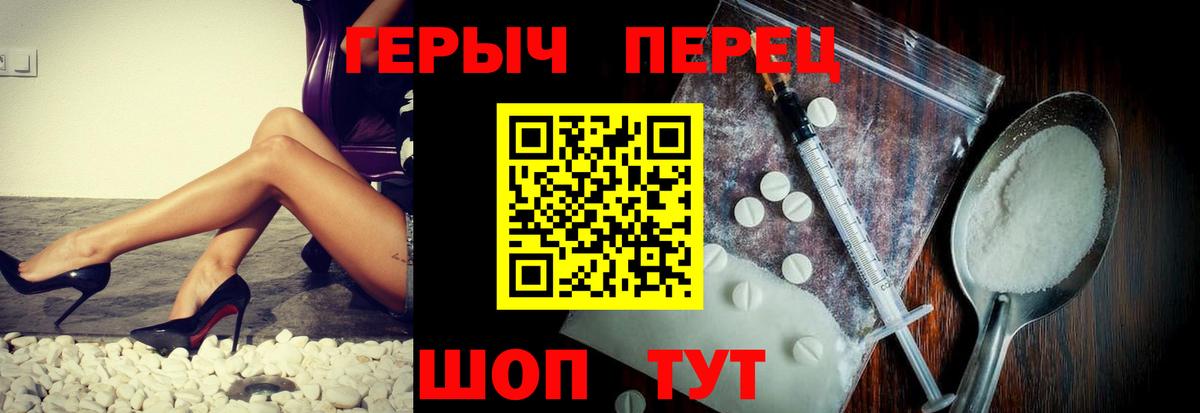 Кисловодск  Героин Heroin  Вход с VPN 