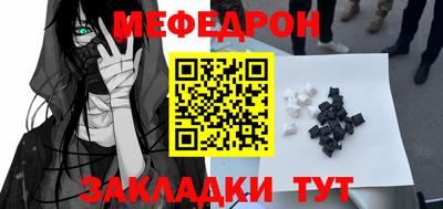 таблы Конаково