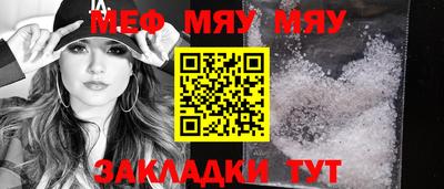 таблы Конаково