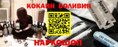 кокаин премиум Комсомольск-на-Амуре