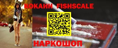 кокаин премиум Комсомольск-на-Амуре