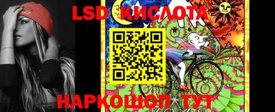 таблы Конаково