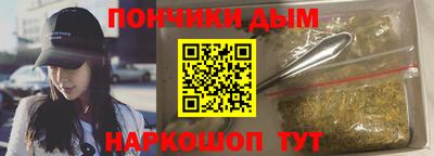 кокаин премиум Комсомольск-на-Амуре