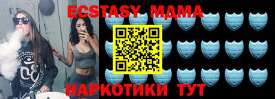 МДПВ Коммунар