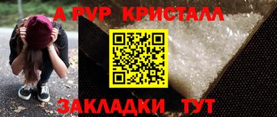 таблы Конаково