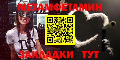 таблы Конаково
