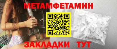 таблы Конаково