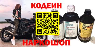 кокаин премиум Комсомольск-на-Амуре