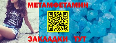 таблы Конаково