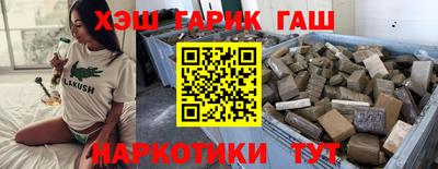 таблы Конаково