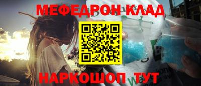 таблы Конаково