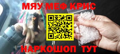 кокаин премиум Комсомольск-на-Амуре