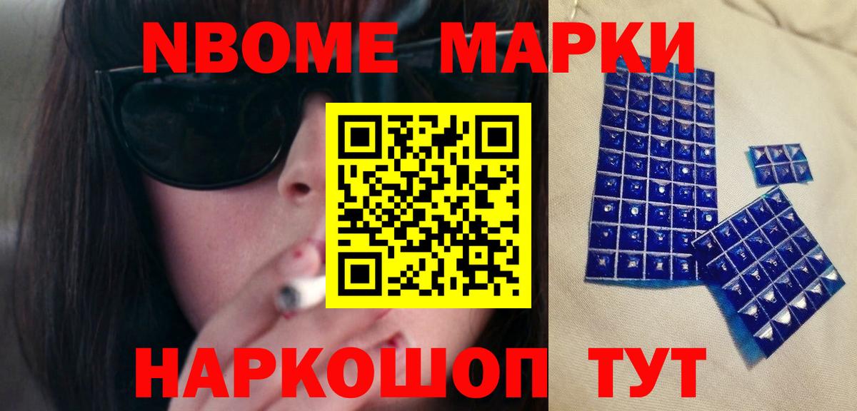 Лсд 25 экстази ecstasy Кисловодск