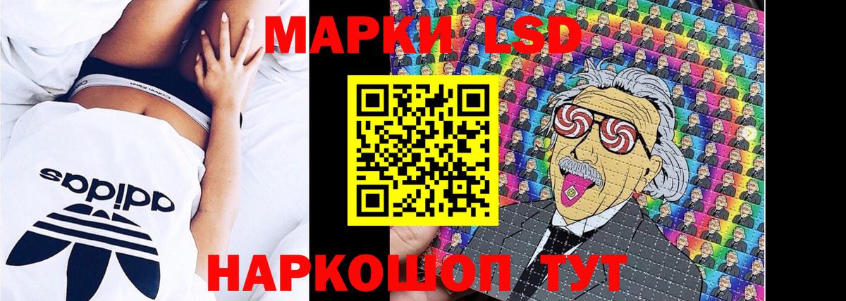 Марки N-bome 1500мкг Кисловодск