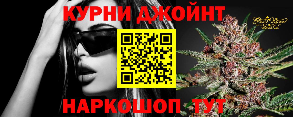 Бошки марихуана Bruce Banner  Вход с VPN  Кисловодск  Шишки марихуана сатива  Марихуана Ganja  Бошки марихуана VHQ 